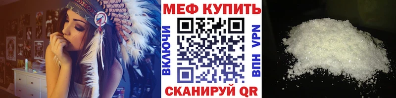 Где купить Екатеринбург Гашиш Cocaine Меф мяу мяу