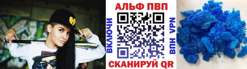 кракен маркетплейс  купить   Екатеринбург  Альфа ПВП кристаллы 