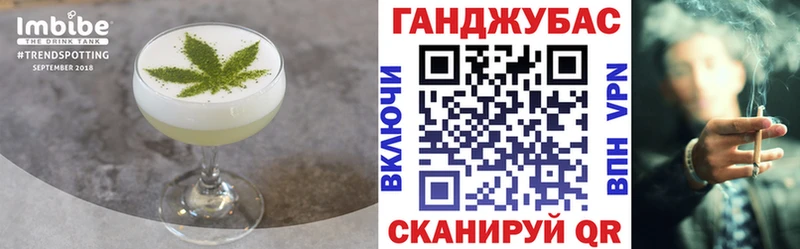 Печенье с ТГК конопля  купить наркоту  Екатеринбург 