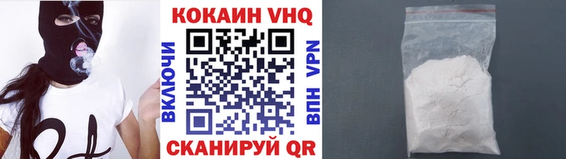 Cocaine 98% Екатеринбург
