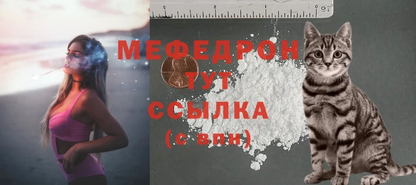 jwh Богородск