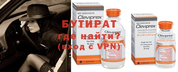 jwh Богородск