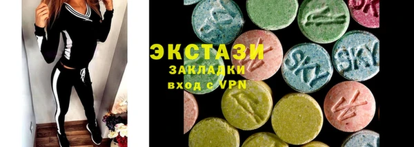 шишки Богородицк