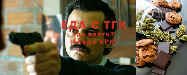 jwh Богородск
