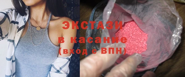 jwh Богородск