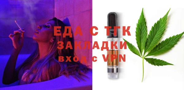 jwh Богородск