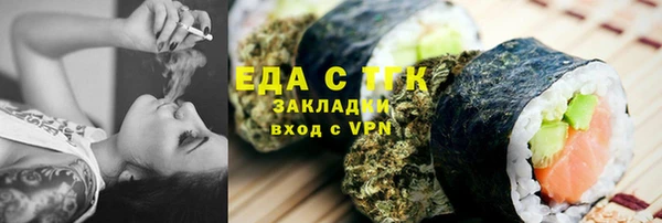 jwh Богородск