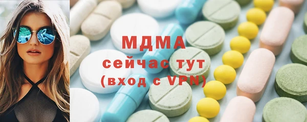 шишки Богородицк