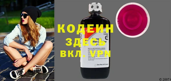 jwh Богородск