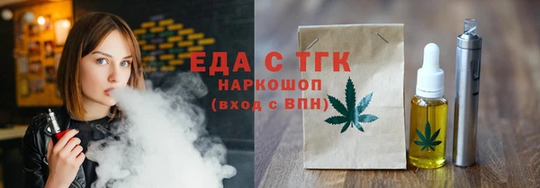 jwh Богородск