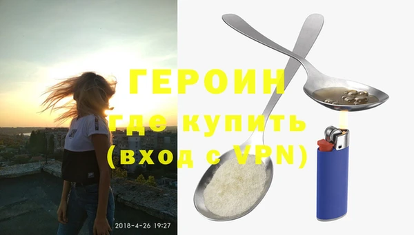 шишки Богородицк