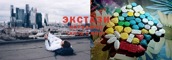 jwh Богородск