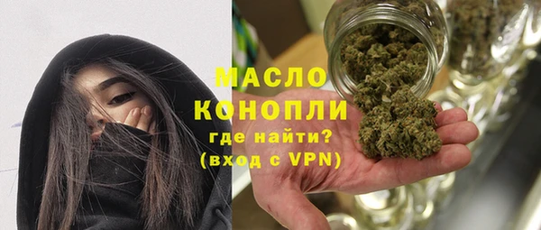jwh Богородск