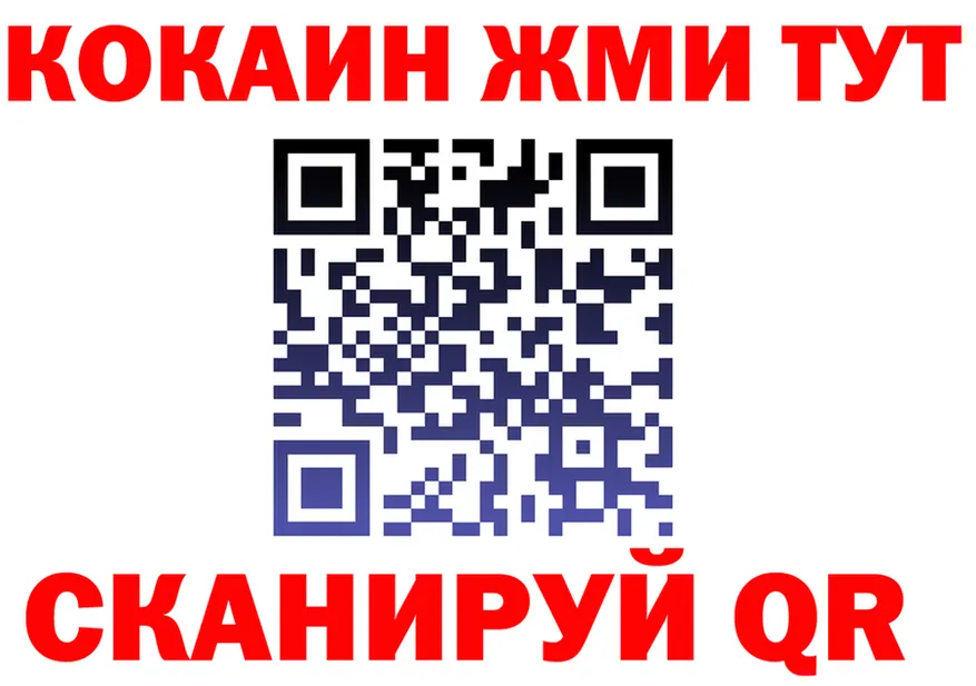 Cocaine 99% сайт это kraken Екатеринбург
