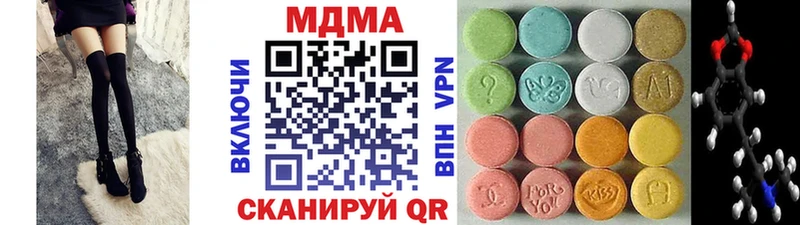MDMA кристаллы  Екатеринбург 