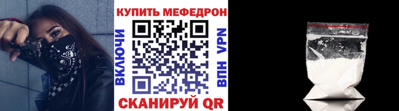 Мефедрон мука Екатеринбург