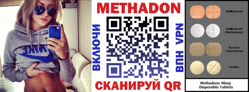 МЕТАДОН мёд Екатеринбург