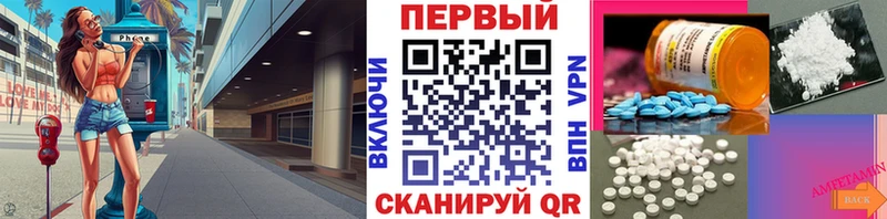 Первитин пудра  купить  цена  Екатеринбург 