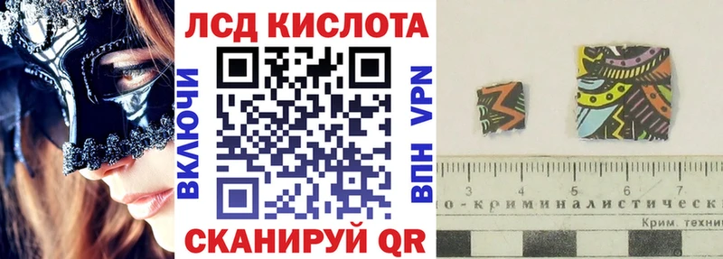 Наркотические марки 1,8мг  где купить наркотик  Екатеринбург 