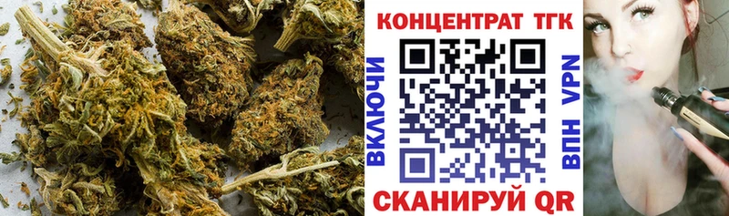 ОМГ ОМГ tor  Екатеринбург  ТГК концентрат 