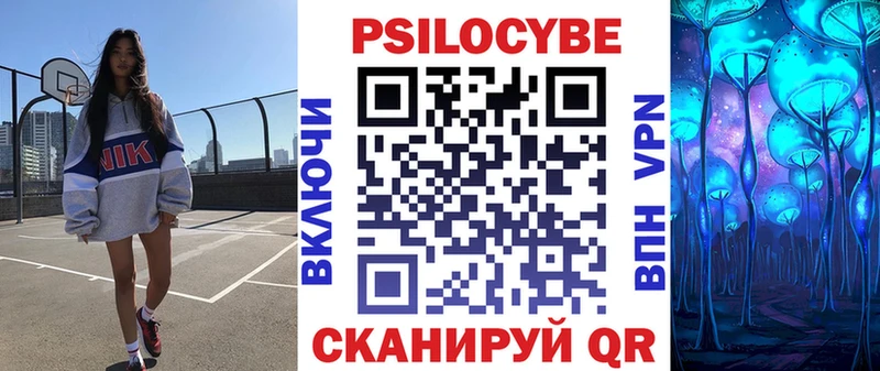 Псилоцибиновые грибы мицелий  как найти   Екатеринбург 